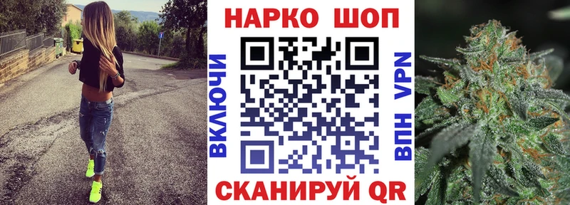 Наркошоп купить ГАШ  КОКАИН  Мефедрон  Лыткарино