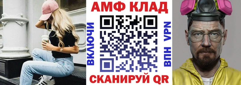 Купить закладки  Лыткарино  Амфетамин 98% 