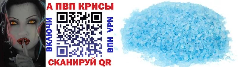 A PVP СК  Купить  Лыткарино 