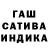ГЕРОИН гречка Radmilla Caniyeva