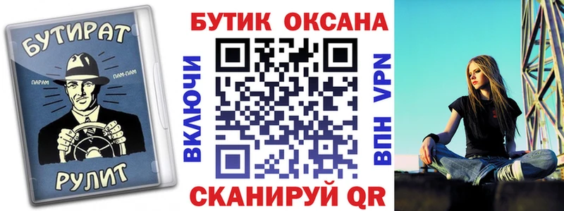 Купить закладки  Лыткарино  БУТИРАТ жидкий экстази 