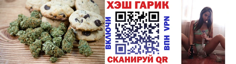 Купить где  Лыткарино  Cannafood марихуана 