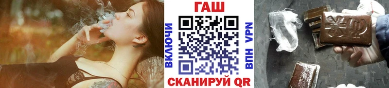 Купить закладки  Лыткарино  ГАШИШ ice o lator 