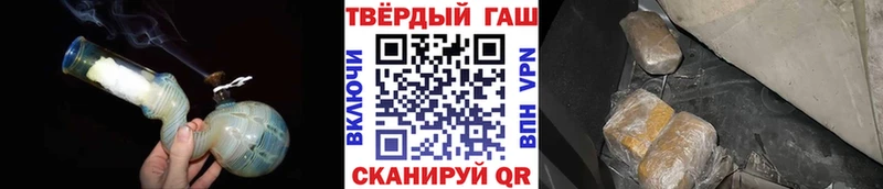 ГАШИШ хэш Лыткарино