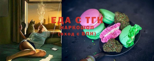 мефедрон мука Аркадак