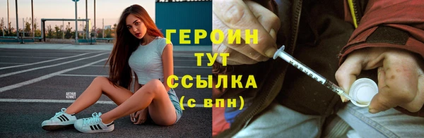 марки lsd Арсеньев