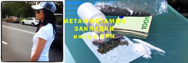 марки lsd Арсеньев