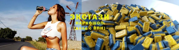 марки lsd Арсеньев