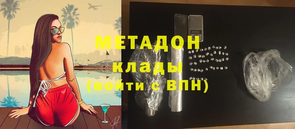 наркотики Армянск