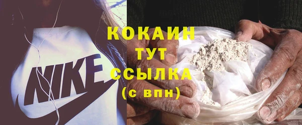 наркотики Армянск