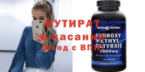 мефедрон мука Аркадак