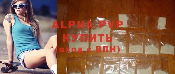 наркотики Армянск