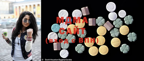 марки lsd Арсеньев