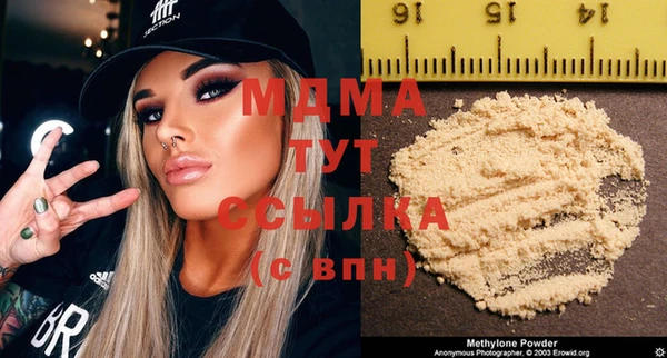 наркотики Армянск