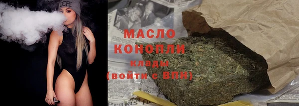 марки lsd Арсеньев