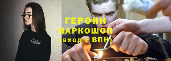 наркотики Армянск