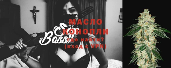 наркотики Армянск