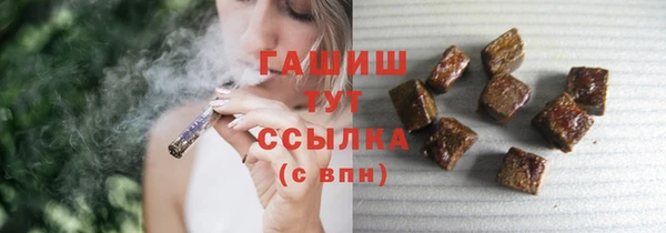 марки lsd Арсеньев