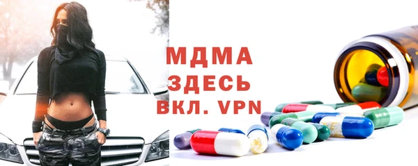 наркотики Армянск