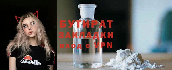 мефедрон мука Аркадак