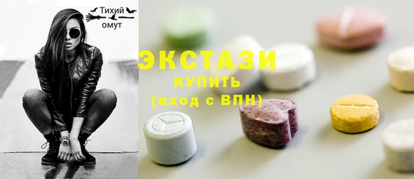 марки lsd Арсеньев