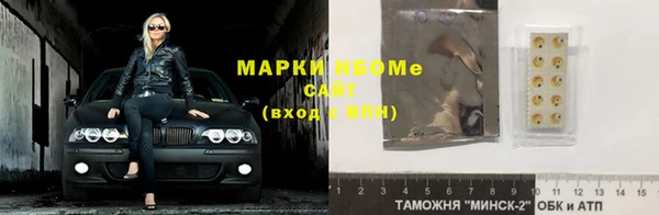 мефедрон мука Аркадак