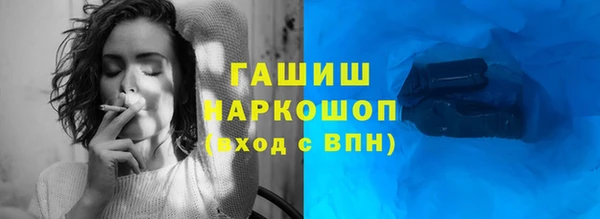наркотики Армянск