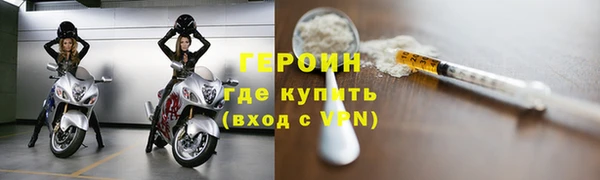 наркотики Армянск
