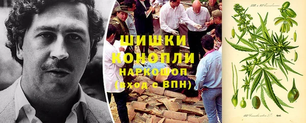 мефедрон мука Аркадак