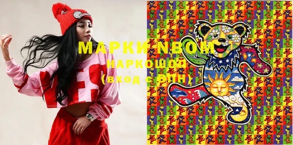 марки lsd Арсеньев