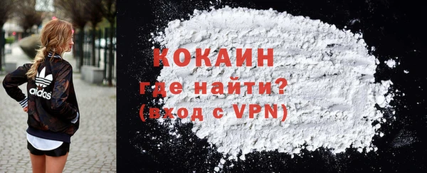 марки lsd Арсеньев
