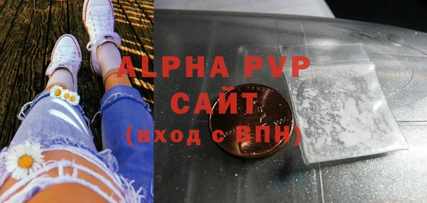 мефедрон мука Аркадак