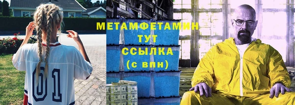 мефедрон мука Аркадак