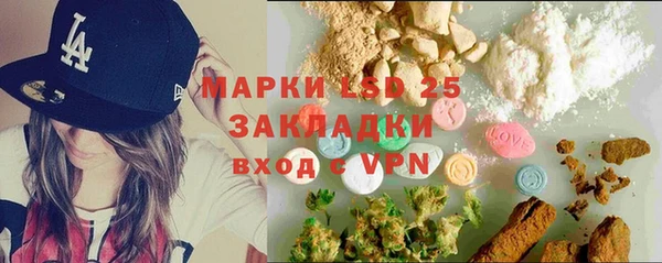 мефедрон мука Аркадак