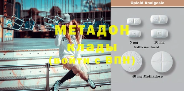 мефедрон мука Аркадак