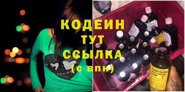 наркотики Армянск