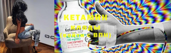 марки lsd Арсеньев