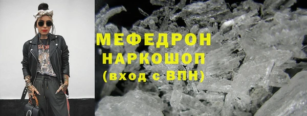 марки lsd Арсеньев