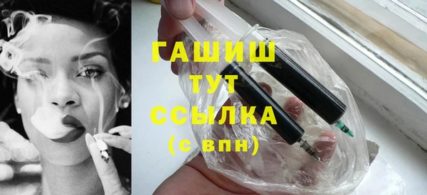 мефедрон мука Аркадак