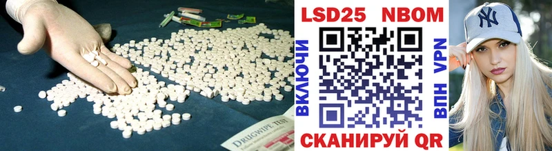 Купить где  Лыткарино  LSD-25 экстази ecstasy 