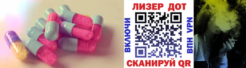 Лсд 25 экстази кислота Лыткарино