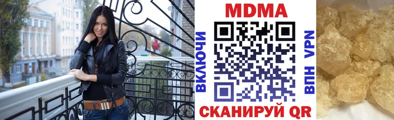 МДМА Molly  Купить где  Лыткарино 
