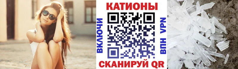 Мефедрон кристаллы  Купить  Лыткарино 