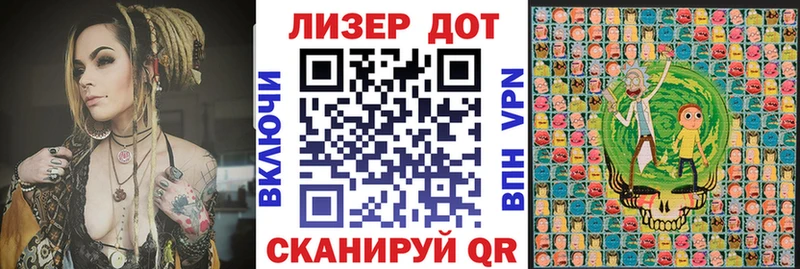 Купить  Лыткарино  Наркотические марки 1,5мг 