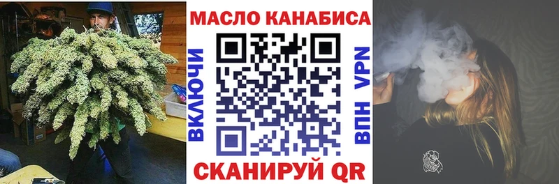 Купить где  Лыткарино  Дистиллят ТГК жижа 